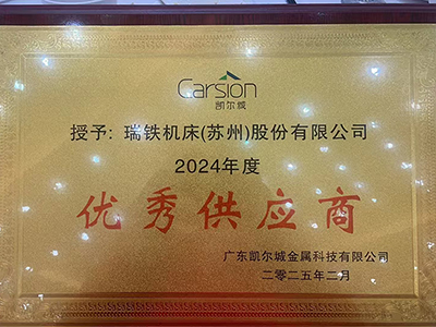 Tường Rèm Nhôm Veneer cho Carsion